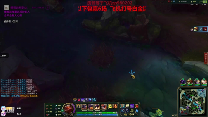 最强中单牛头 神牛教 2020-08-26 21点场