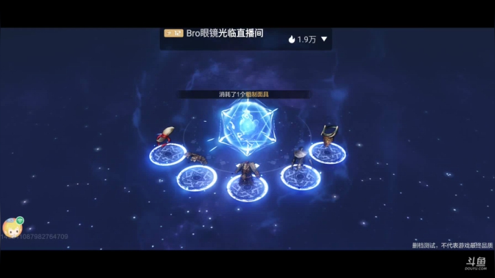 妄想山海 找同服同山一起养老的 2020-08-28 00点场