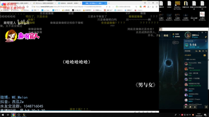 峡谷之巅冲分！ 103997 2020-08-29 14点场