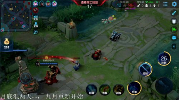 我不歧视异性恋发布了一个斗鱼视频2020-08-29
