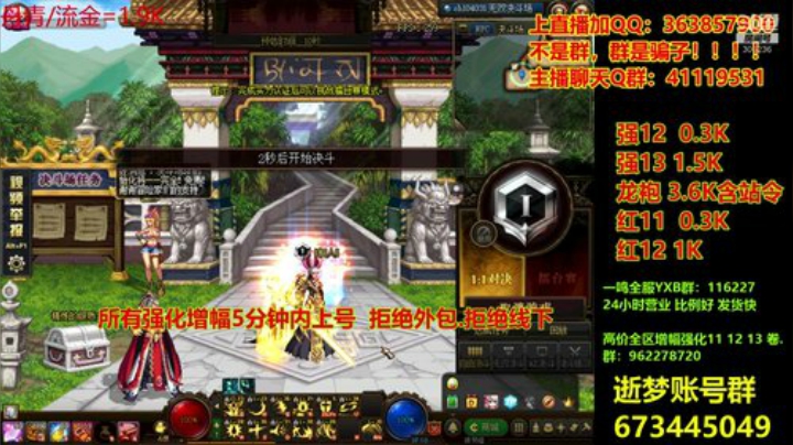 爱喝百事可乐D周星星发布了一个斗鱼视频2020-08-29