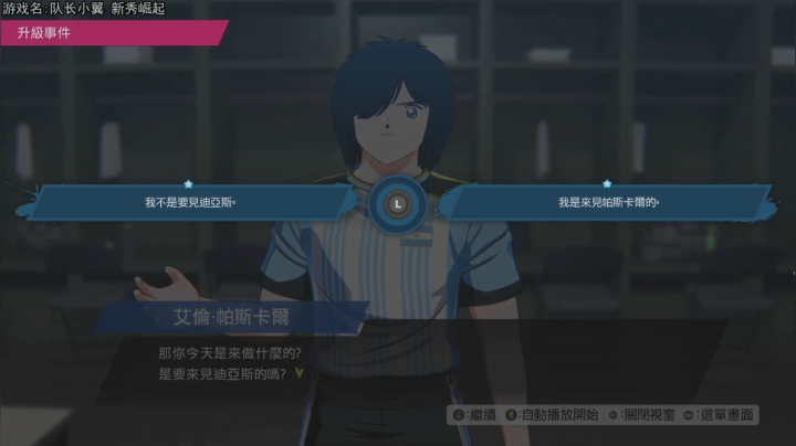 热爱生活，走进巴叔 2020-08-29 18点场