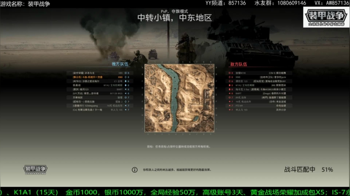 送：高级新手礼包，老兵回归礼。 2020-08-27 20点场