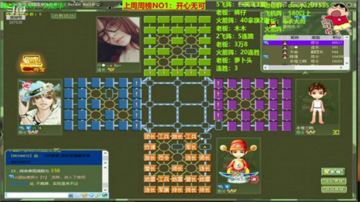 弘农君发布了一个斗鱼视频2020-08-29