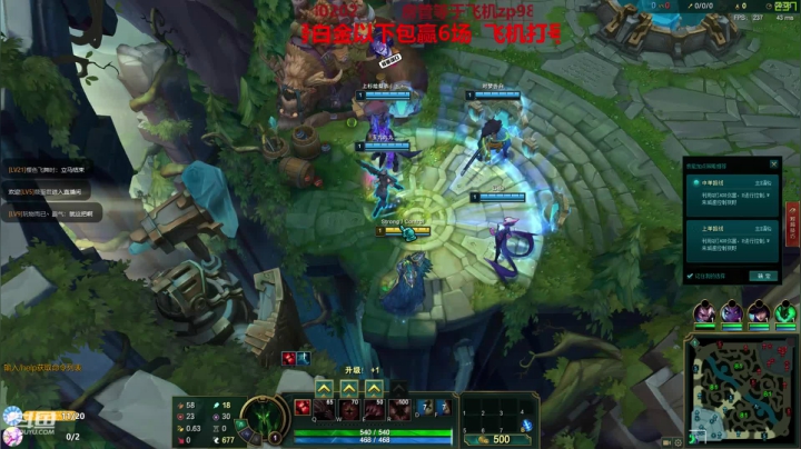 最强中单牛头 神牛教 2020-08-27 01点场