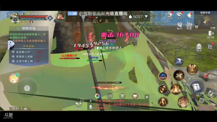 《风景美美哒》 2020-08-26 19点场