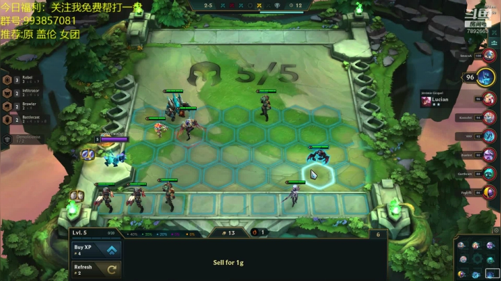 电一1600圆梦开始了！ 2020-08-28 07点场