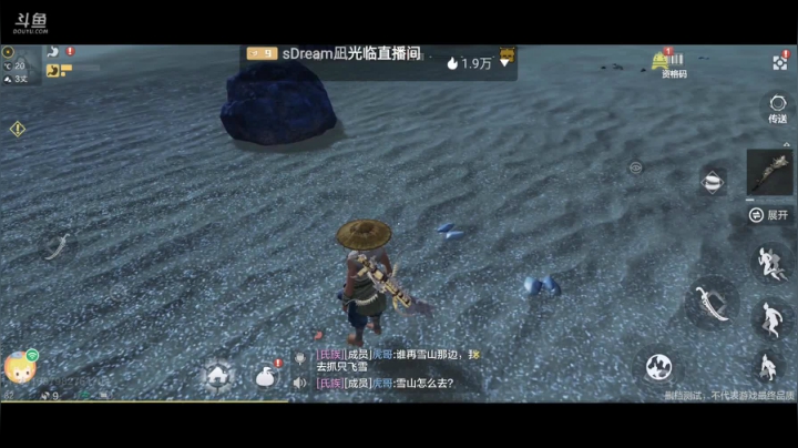 妄想山海 找同服同山一起养老的 2020-08-27 17点场