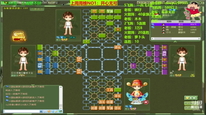 晚8点欢乐斗地主决赛！！！ 2020-08-28 23点场