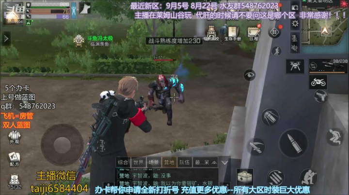 用枪卡无双的技巧哦 一个小失误也许可以改变世界
