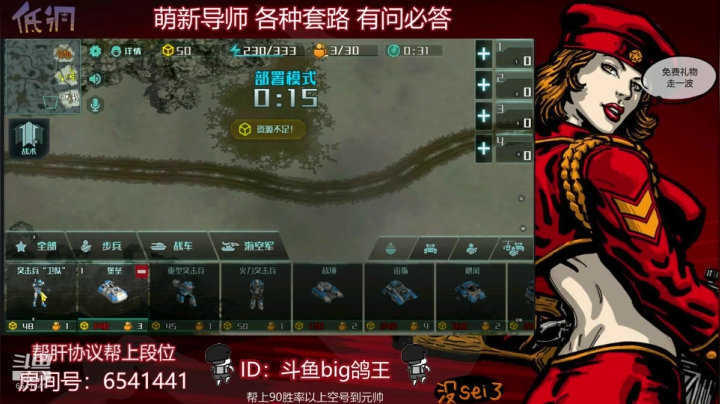 来了，今儿个打号~~~~ 2020-08-29 02点场