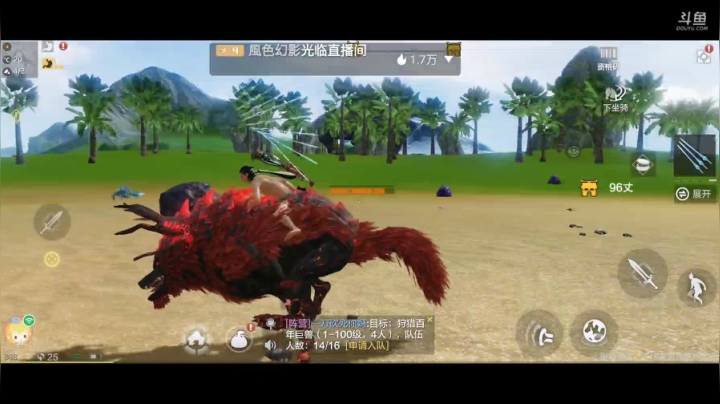 妄想山海 找同服同山一起养老的 2020-08-28 22点场