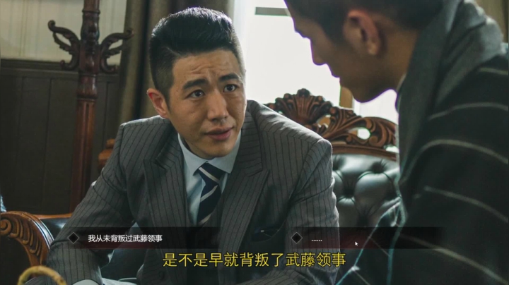 隐形的守护者第二天 2020-08-28 17点场