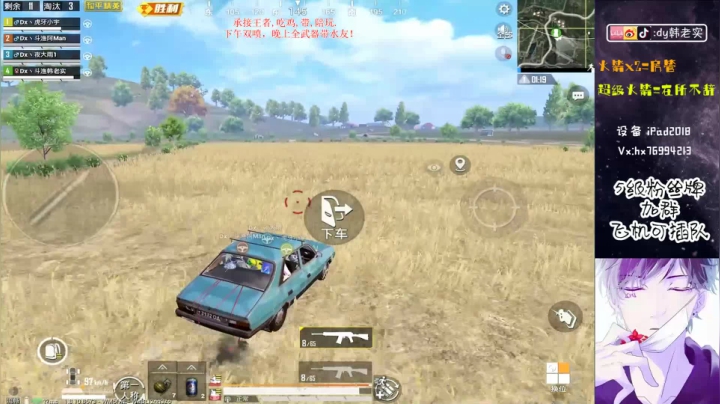 《双喷》火力车钢枪你见过吗！ 2020-08-29 15点场