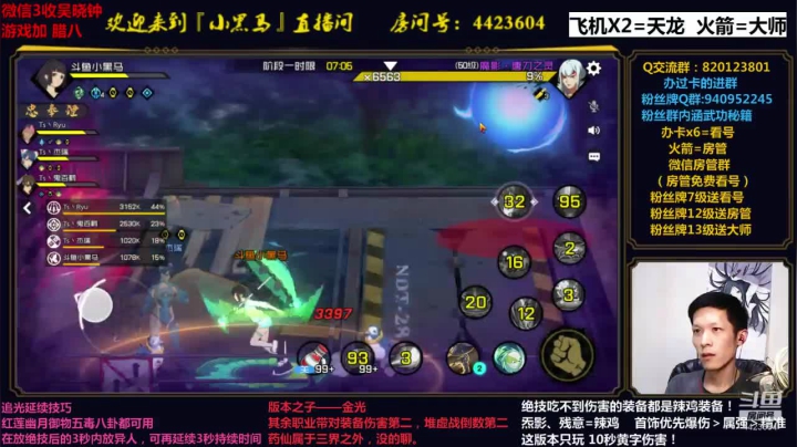 悦享卡玩家200w了 2020-08-28 21点场