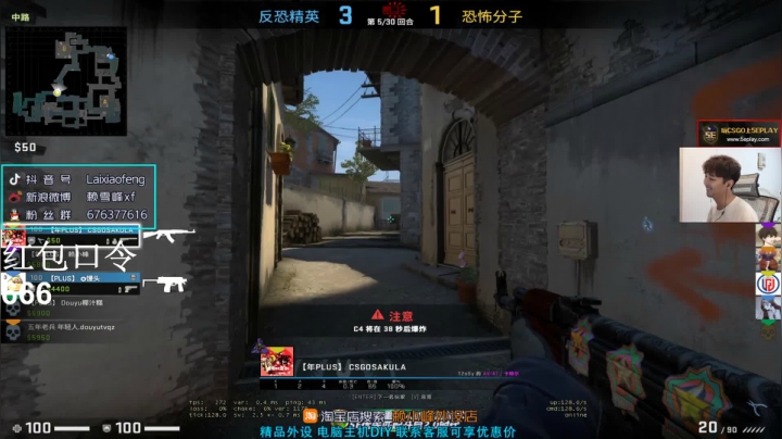 【赖小峰】6点比赛 2020-08-29 20点场