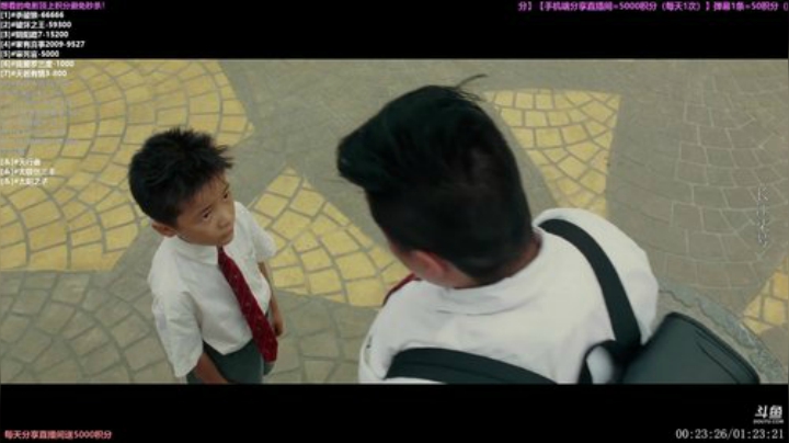 户外遛狗王飞哥发布了一个斗鱼视频2020-08-29