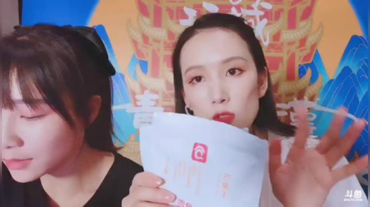 一条猪兒虫OvO发布了一个斗鱼视频2020-08-29