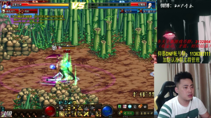 听说你想做个好人 2020-08-29 20点场