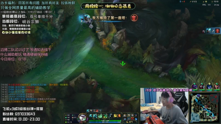 七年专精辅助 绝对颠覆你对这个位置的认知 2020-08-27 17点场