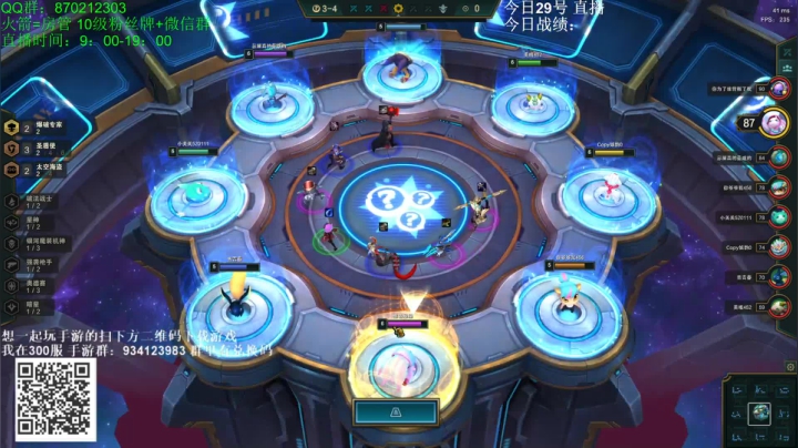 小泽：速八海盗狂偷爽爆 2020-08-29 09点场
