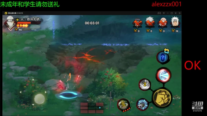 百忍只剩2天了 2020-08-29 16点场