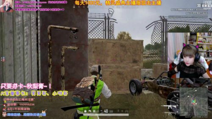 晗晗家的朦胧发布了一个斗鱼视频2020-08-29