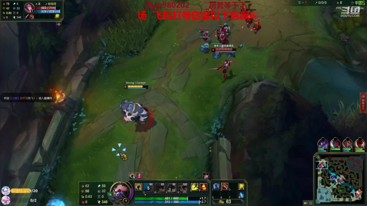 最强中单牛头 神牛教 2020-08-26 23点场