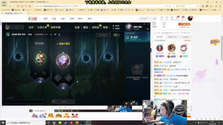 伤心hh发布了一个斗鱼视频2020-08-29