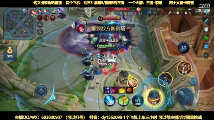 国服公孙离马克王者局带粉 2020-08-28 20点场