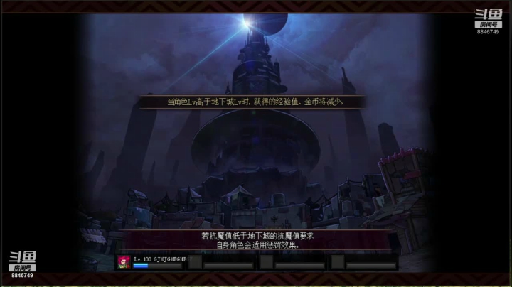 爱玩游戏的菜狗 2020-08-27 11点场