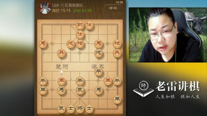 巨人13725发布了一个斗鱼视频2020-08-29