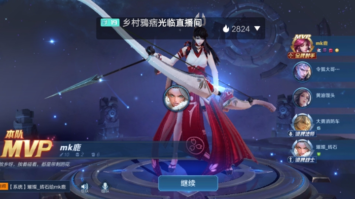国服第一指挥伽罗