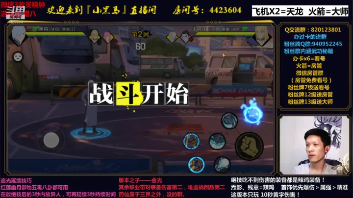 悦享卡玩家200w了 2020-08-27 23点场