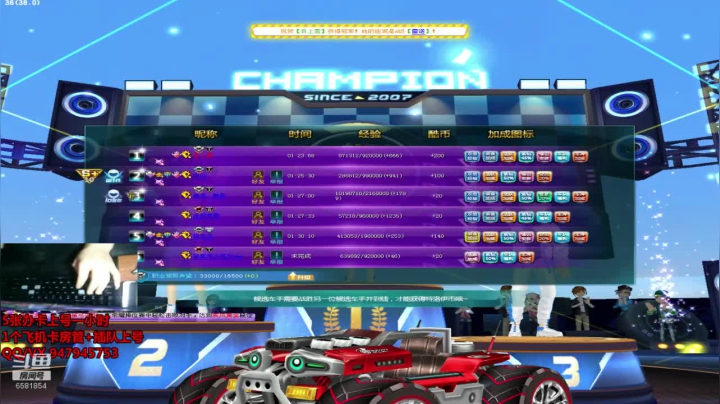 我认真起来自己都怕 2020-08-28 11点场