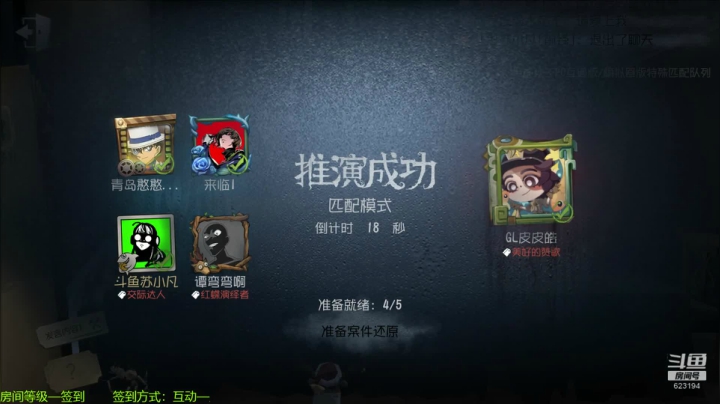 【苏小凡】... 2020-08-29 18点场
