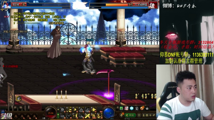 听说你想做个好人 2020-08-29 18点场