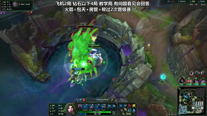 最强刀妹  最详细的教学 2020-08-28 23点场