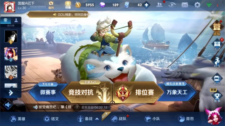 认真直播不摸鱼 2020-08-29 13点场