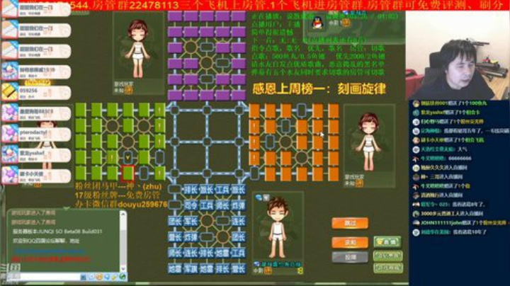 弘农君发布了一个斗鱼视频2020-08-29
