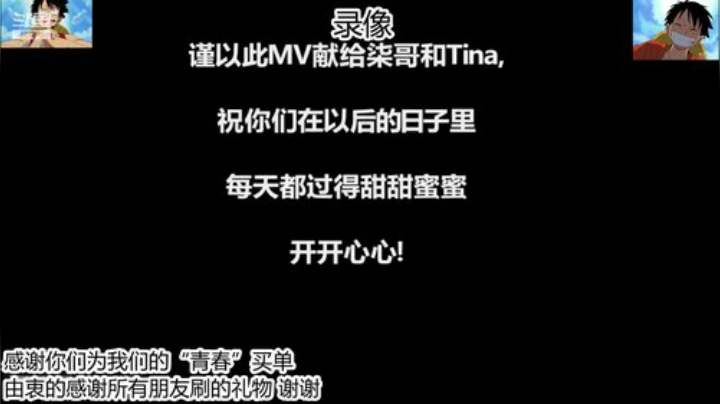 悉悉好美我爱了发布了一个斗鱼视频2020-08-29