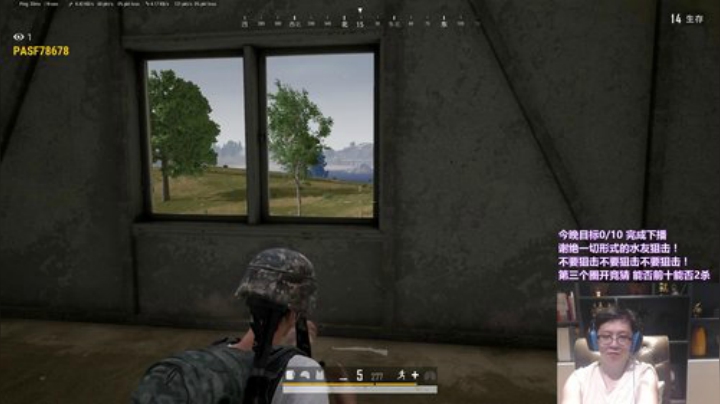 户外遛狗王飞哥发布了一个斗鱼视频2020-08-29