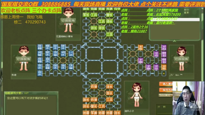 主播也讨厌，讨人喜欢百看不厌 2020-08-27 22点场