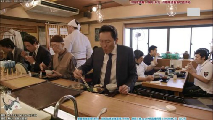 我在斗鱼看懒猫是只喵直播一起看