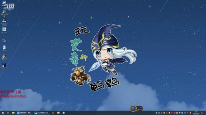 liyunanhj发布了一个斗鱼视频2020-08-29