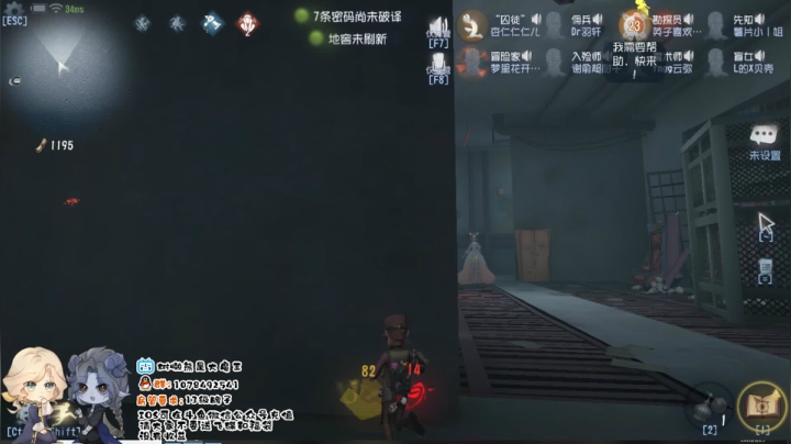 【树懒熊】的游戏教室 2020-08-29 21点场