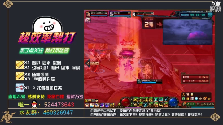 直播精彩录像：2020-08-29