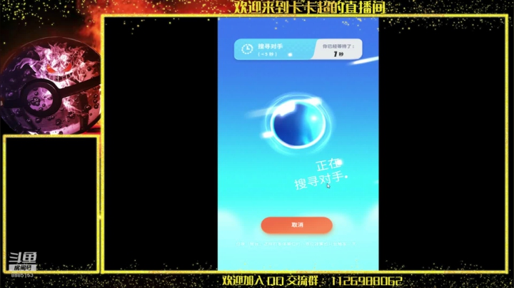 美好的一天从午播开始~ 2020-08-29 12点场