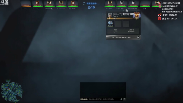 随便玩玩的直播间 431935 2020-08-29 09点场