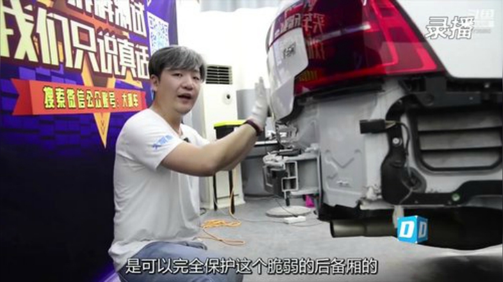 sxd小树发布了一个斗鱼视频2020-08-29